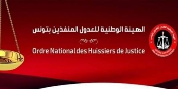 كريم بن عربية: عمادة العدول المنفذين بصدد إعداد مبادرة تشريعية لتنقيح قانون الصكوك دون رصيد