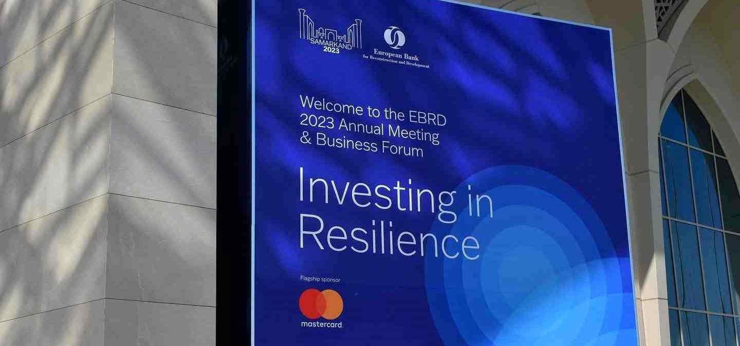 البنك الأوروبي لإعادة الإعمار والتنمية يعقد منتدى أعماله 2023 في ظل غياب تونس