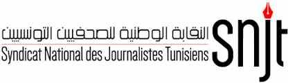 لجنة أخلاقيات الصحافة التابعة لنقابة الصحافيين تقدم توصيات للتغطية الاعلامية للأحداث الارهابية