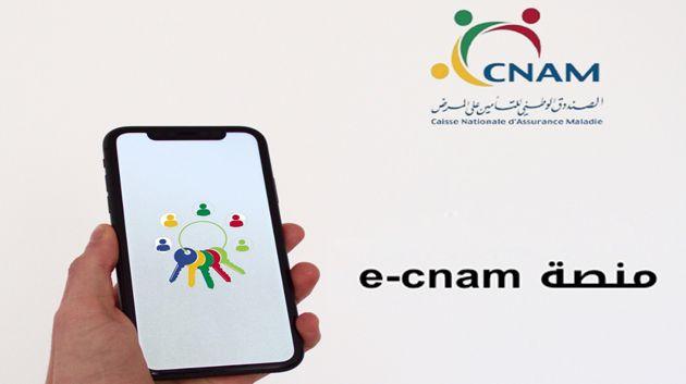 تونس: الكنام يتحصّل على جائزة دولية