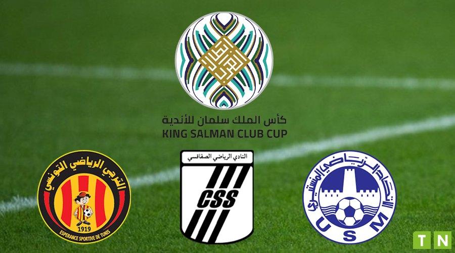 يتصدرها كلاسيكو الترجي و الصفاقسي.. برنامج الجولة الأخيرة من الدور الأول للبطولة العربية