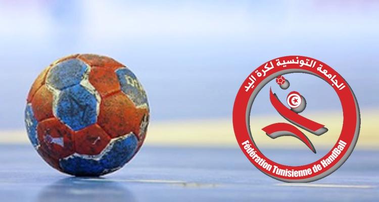 برنامج نصف نهائي البطولة الوطنية لكرة اليد