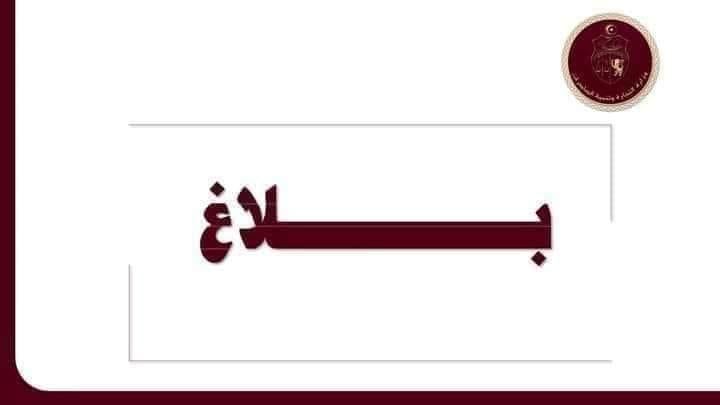 بداية من اليوم..استئناف تزويد المخابز غير المصنفة بمادتي الفارينة والسميد