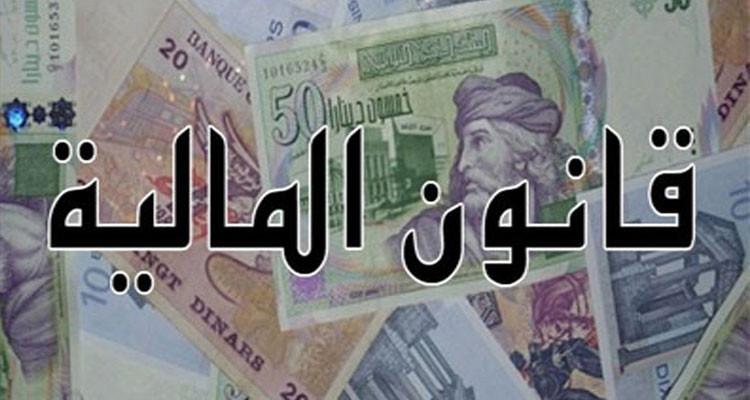 قانون المالية 2024: خط تمويل للتمكين الاقتصادي للفئات الضعيفة ومحدودة الدّخل