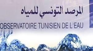المرصد التونسي للمياه يتلقى 123 تبليغا بشان الحق في الماء في اكتوبر 2023