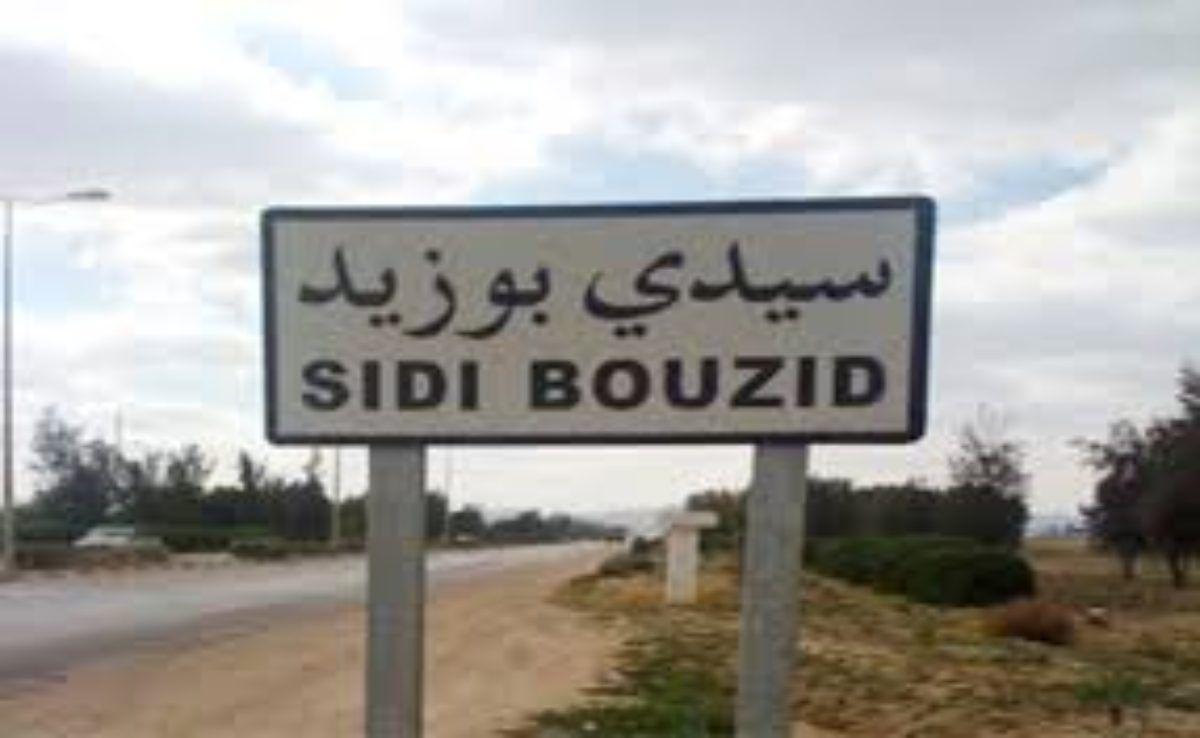 سيدي بوزيد: إصابة تلميذين بطعنات بسلاح أبيض‎