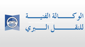 الكشف عن قائمة السيارات المعفية من دفع معلوم الطاقة واتاوة الدعم بداية من 2024