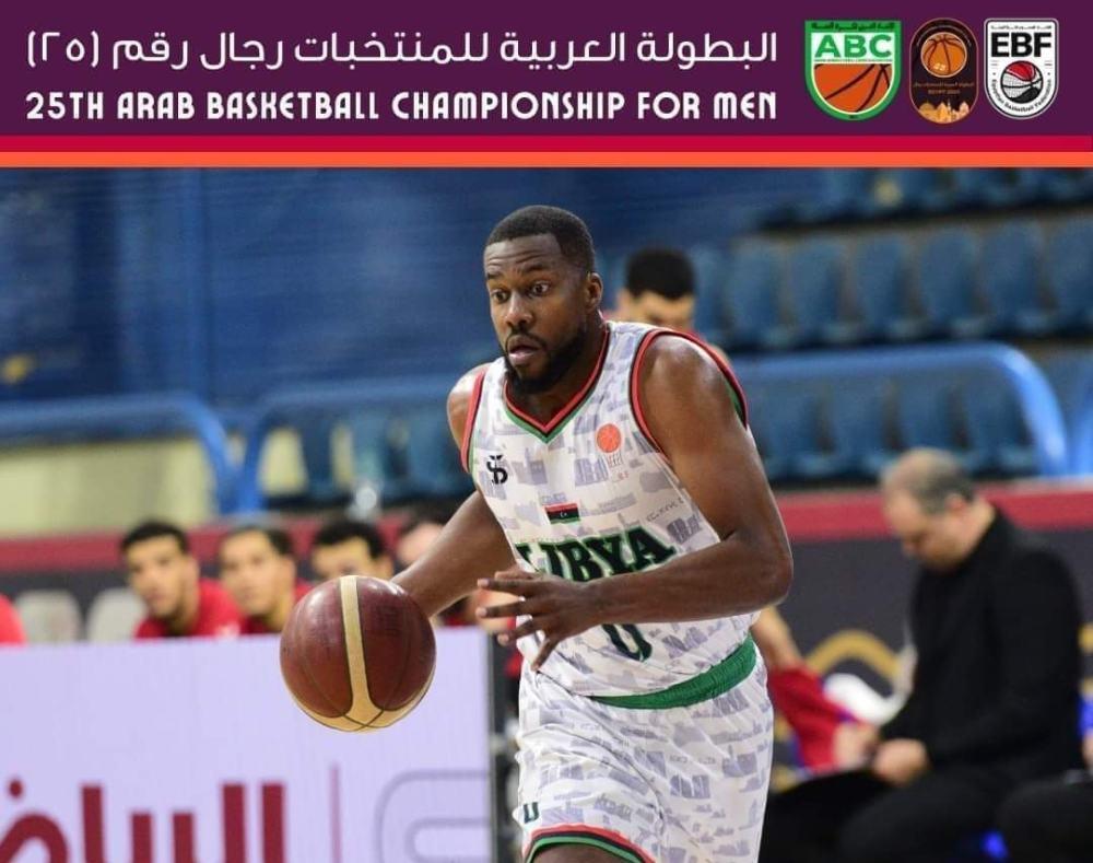 المنتخب الليبي يقصي تونس من نصف نهائي البطولة العربية لكرة السلة