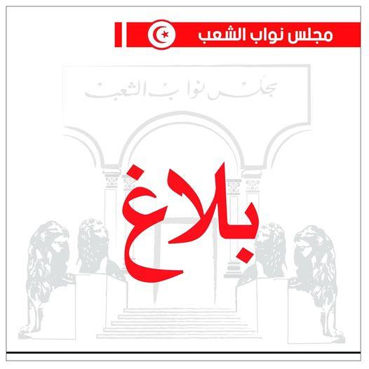 للمشاركة في الاجتماع الاستثنائي للجنة فلسطين..بودربالة يتلقى دعوة من رئيس مجلس الشورى الإيراني