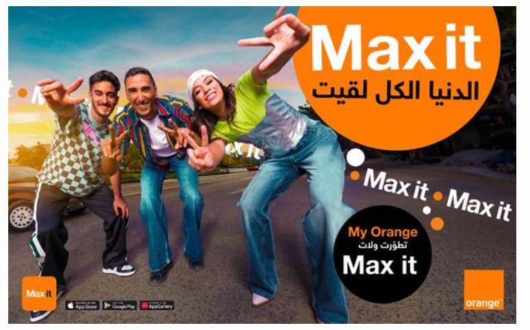 أورنج تونس تطلق التطبيقة الرقميّة المبتكرة Max it