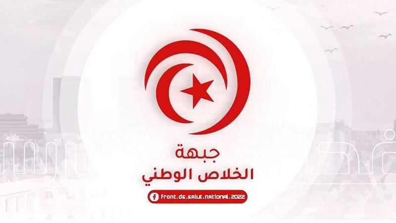 الانتخابات الرئاسية 2024: جبهة الخلاص تُعلن شروطها