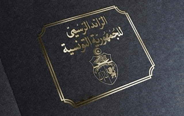 رئاسية 2024..صدور قرارات احتساب النتائج والإعلان عنها بالرائد الرسمي