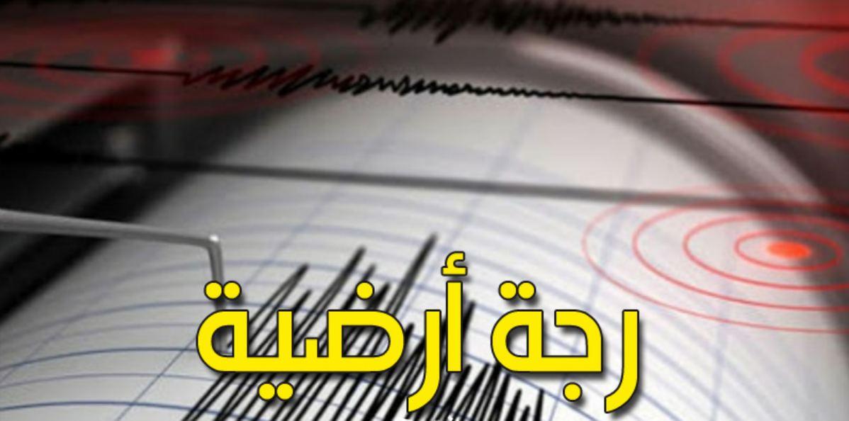 تونس: رجّة أرضية بهذه الولاية