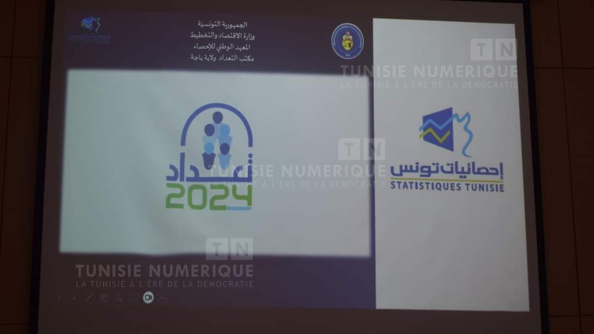 باجة : إعطاء إشارة انطلاق التعداد العام للسكان والسكنى لسنة 2024