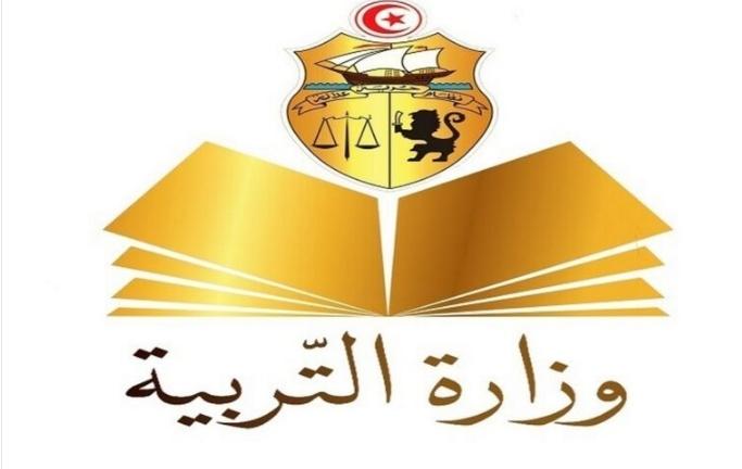 بعد إحالة معلمة على المحاكمة..وزارة التربية تفتح تحقيقا مُعمقا