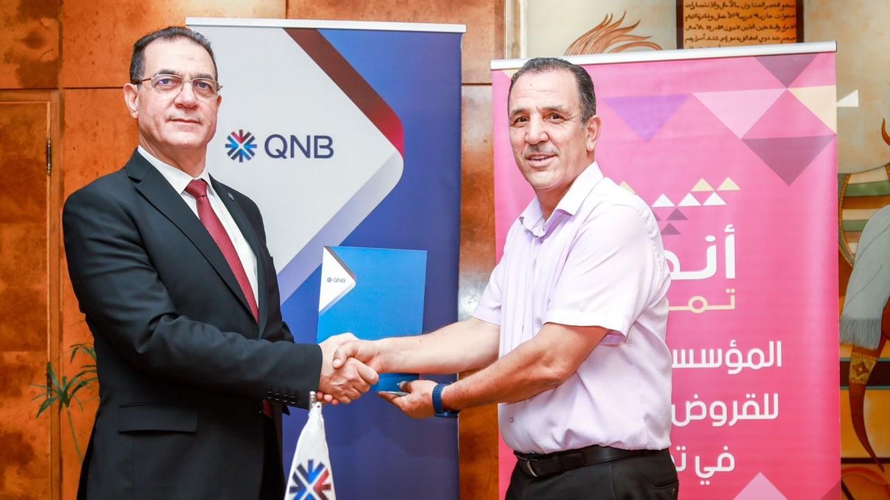 QNB يمنح تمويلاً بقيمة 50 مليون دينار لمؤسسة Enda Tamweel