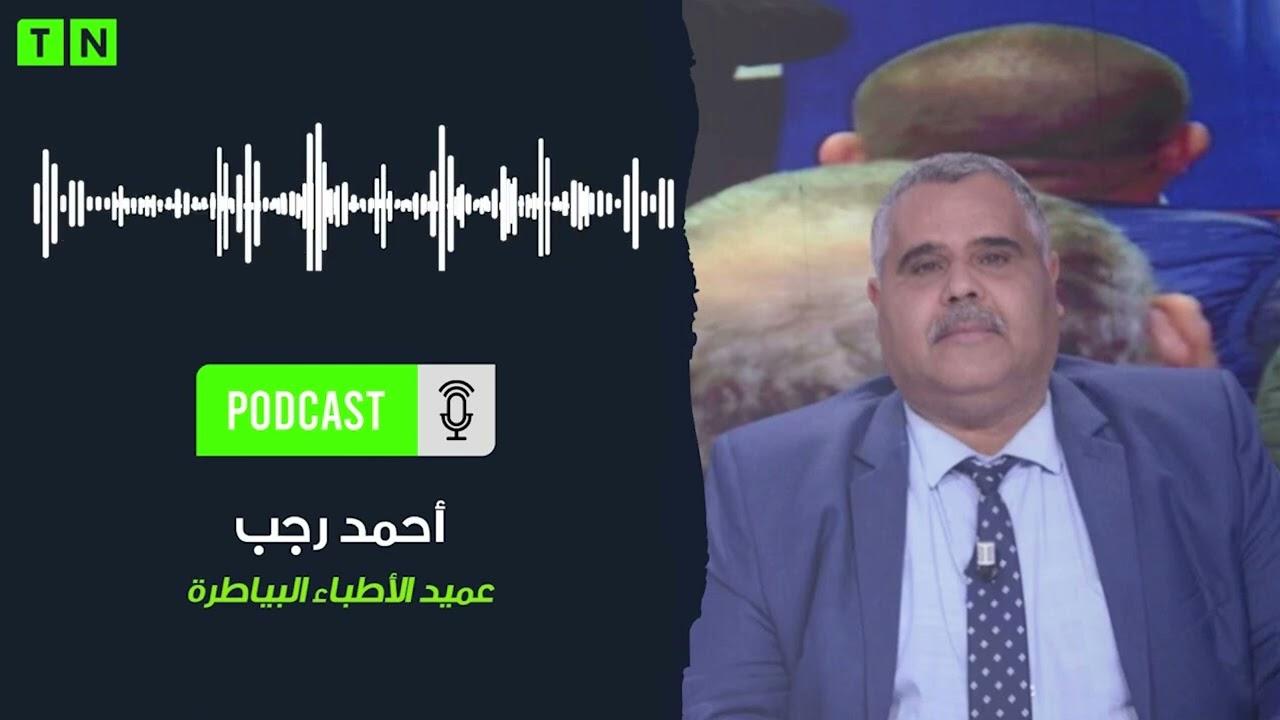 عميد البياطرة: “العلاقة بين صحة الإنسان والبيئة وصحة الحيوان علاقة تلازم وتفاعل”