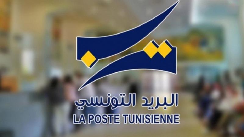 لفائدة الطلبة: البريد التونسي يُوفر بطاقات الدفع الإلكتروني « e-Dinar Jeune »