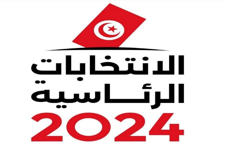 رئاسيات 2024: الأسبوع القادم انطلاق حصص التعبير المباشر للمترشحين