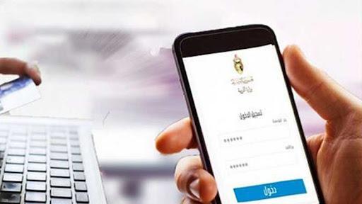 البريد التونسي: 269 ألف و342 تلميذ قاموا بالتسجيل المدرسي عن بعد باستعمال وسائل الدفع الالكتروني