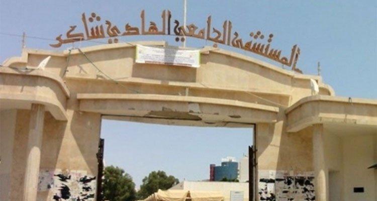 صفاقس: تدشين وحدة إنعاش جراحي للأطفال مجهزة بأحدث التّقنيات الطّبية بالمستشفى الجامعي الهادي شاكر