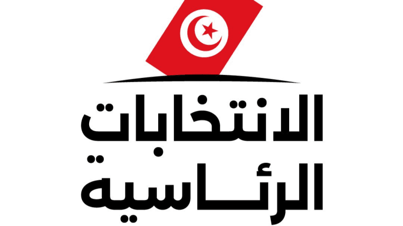 رئاسية 2024: هيئة الانتخابات تضع على ذمة الناخبين استمارات التزكية