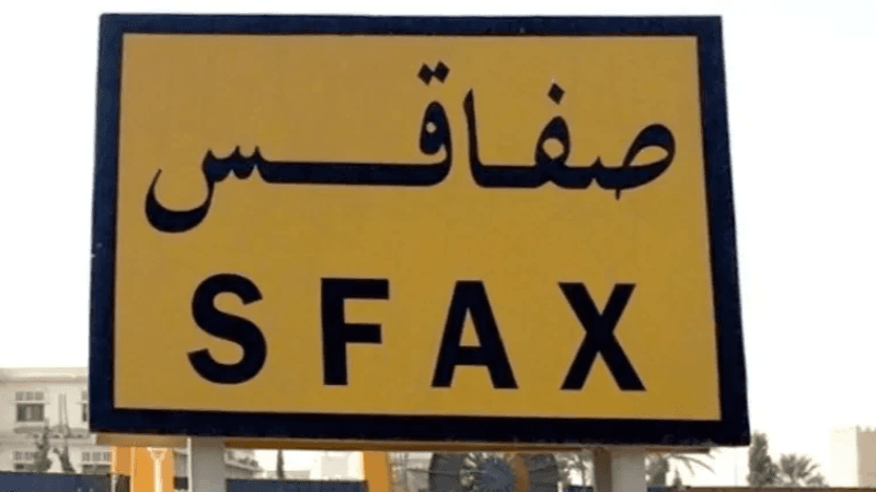 Sfax: 14 omdas démis de leurs fonctions