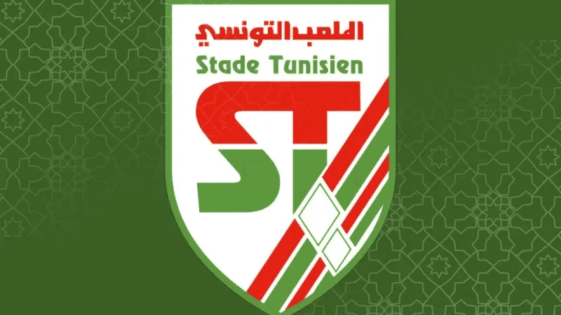 Mohamed Amine Zghada au Stade tunisien