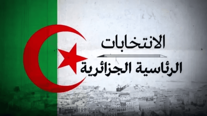 Algérie: Trois partants pour la course à la présidence