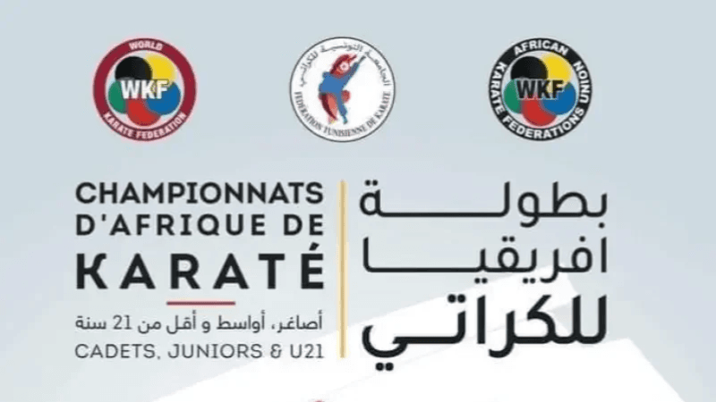 La Tunisie organise Championnat d'Afrique de karaté cadets et juniors