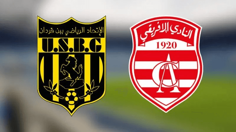 Le Club Africain confirme sa réclamation contre l'US Ben Guerdane