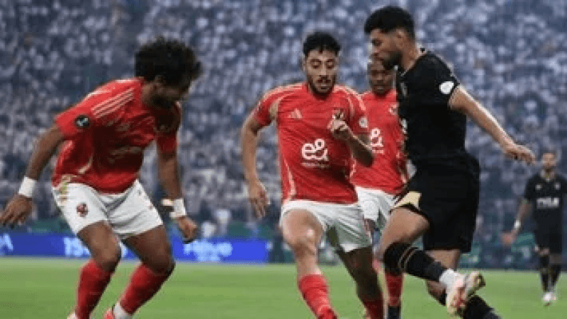 الزمالك يهزم الأهلي ويتوج ببطولة السوبر الأفريقي