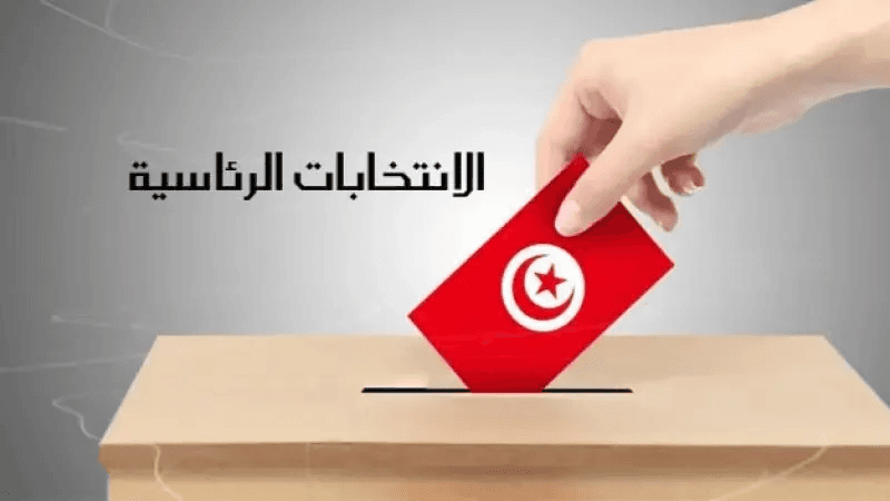 Présidentielle: Les Tunisiens à l'étranger aux urnes, ce vendredi