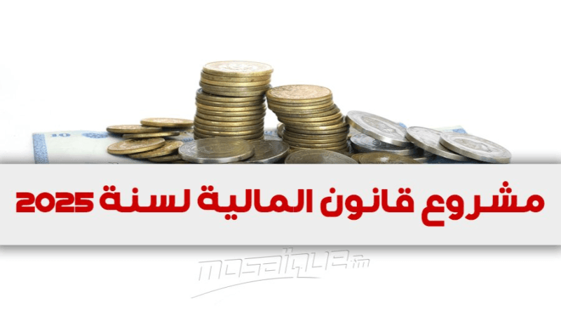 صندوق للحماية الاجتماعية للعاملات الفلاحيات وامتيازات جبائية لفائدتهنّ