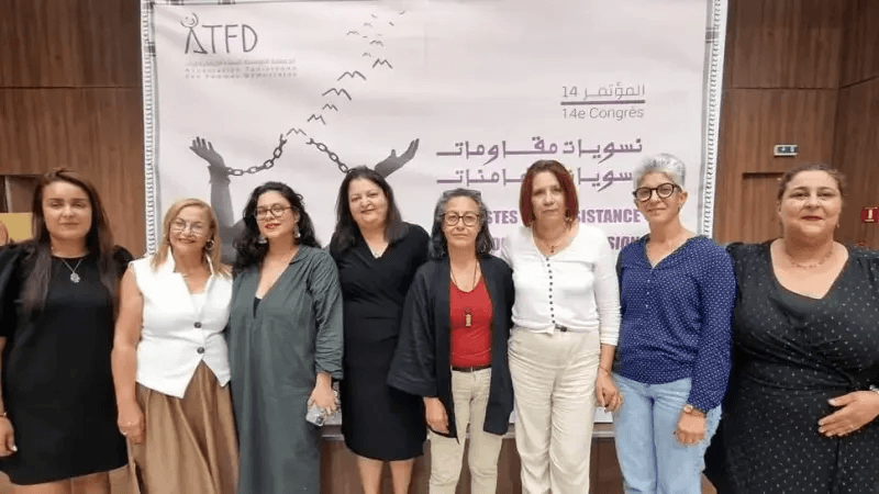 Nouvelle composition de l'Association tunisienne des femmes démocrates