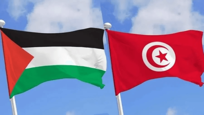 La Tunisie réaffirme son appui à l’adhésion de la Palestine à l’ONU