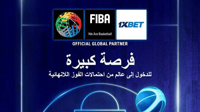 FIBA  يوقع اتفاقية لمدة ثلاث سنوات مع الشريك العالمي الجديد 1xBet