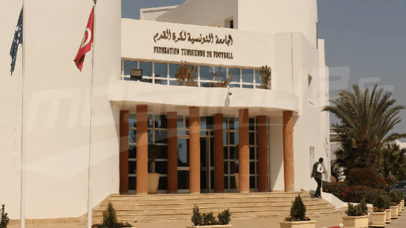 الجامعة تحدّد موعد الجلسة الانتخابية وفتح باب التّرشحات