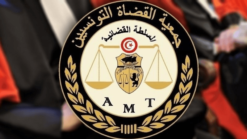 L'Association des magistrats tunisiens sommée de quitter son siège