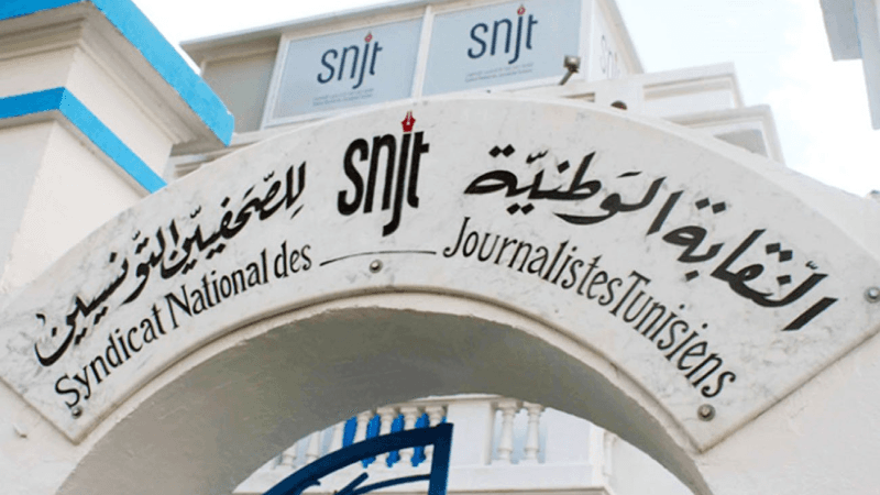 Le Syndicat des journalistes appelle à une grève générale