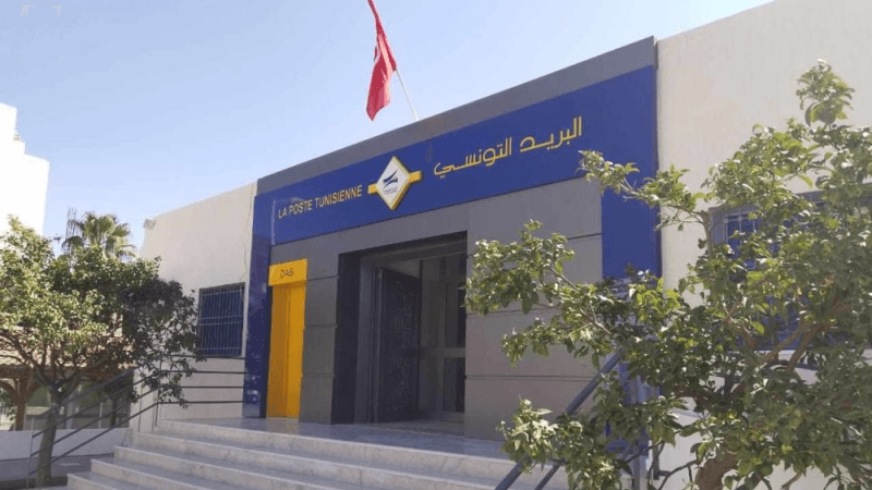 La grève des agents de la Poste tunisienne annulée