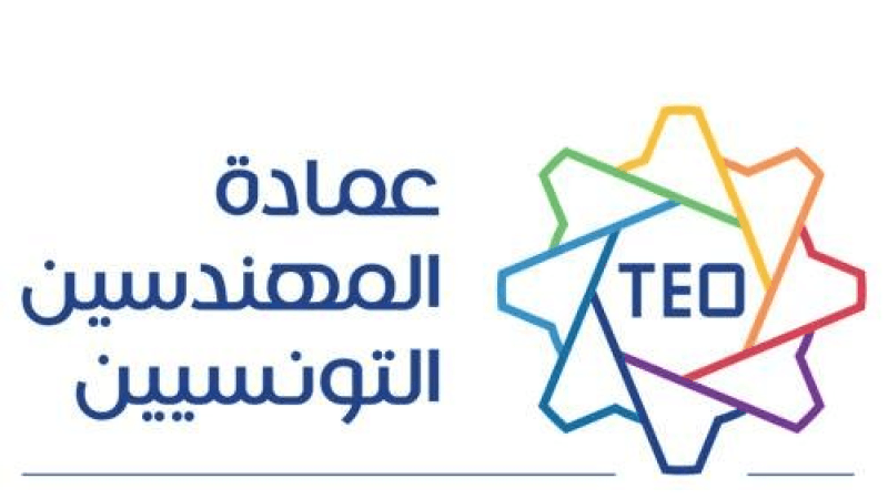 عمادة المهندسين تنضمّ إلى مبادرة مشروع إصلاح المؤسسات التربوية