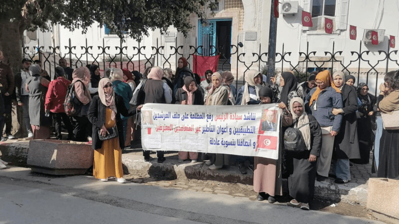 المرشدون واعوان التأطير غير المتعاقدين مع وزارة التربية يحتجون