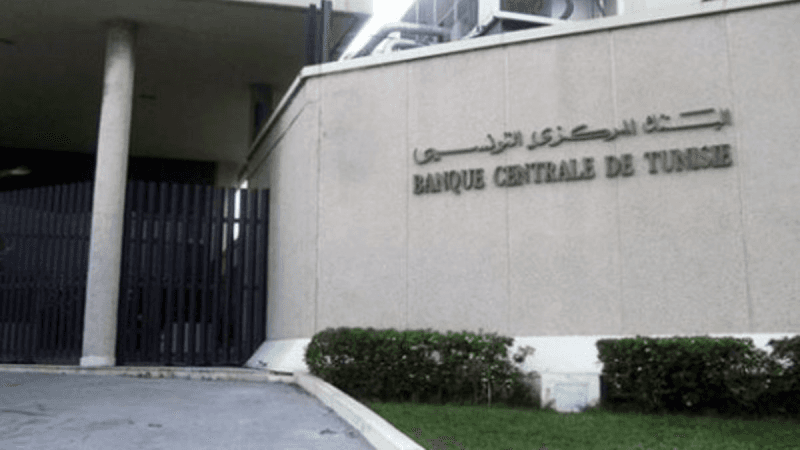 تراجع نسبة الفائدة في السوق النقدية إلى 7,50% خلال شهر أفريل