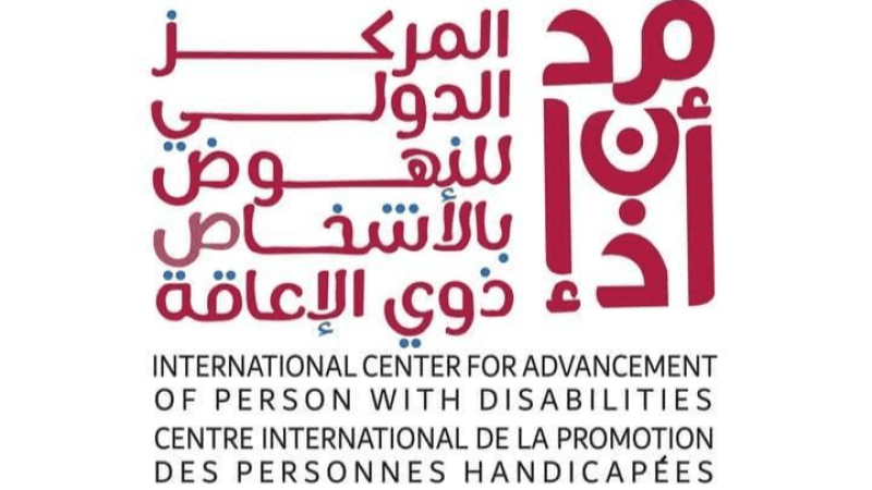 اعتصام مفتوح لأعوان مركز النهوض بالأشخاص ذوي الإعاقة أمام البرلمان