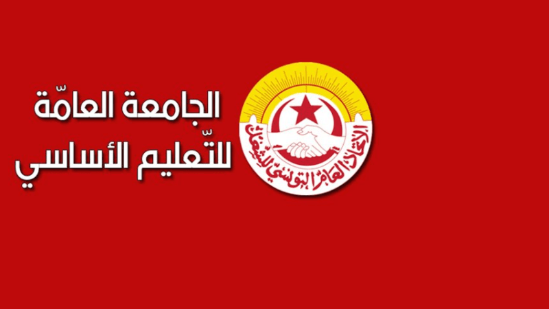القصرين: الفرع الجامعي للتعليم الأساسي يعتصم بمقر مندوبية التربية