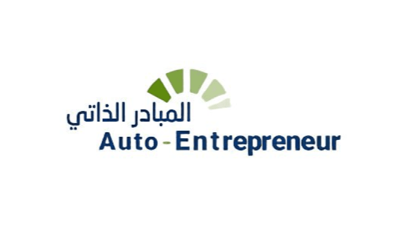 وزير التشغيل حول فضاء المبادرة: الدولة وفرت آليات وبرامج ولكن..