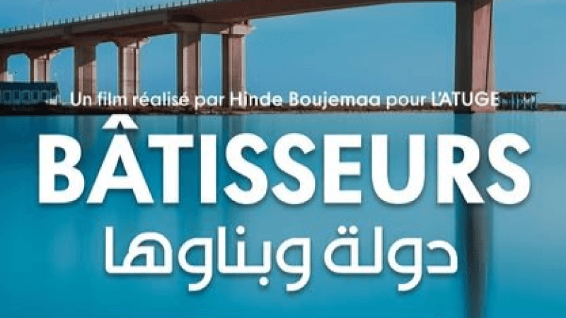 'دولة وبناوها': كيف شُيّدت الدولة التونسية على أكتاف الكفاءة والوطنية؟
