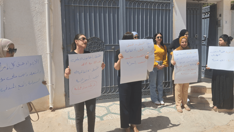 القصرين: وقفة احتجاجية للمطالبة بإنقاذ مركز إيواء للنساء من الغلق