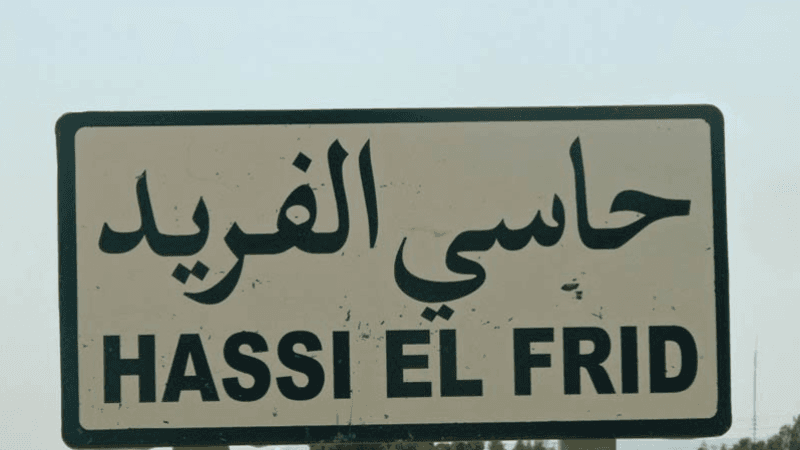 حاسي الفريد: شبكة غصن الزيتون تتكفل ببناء وتجهيز مركز صحة